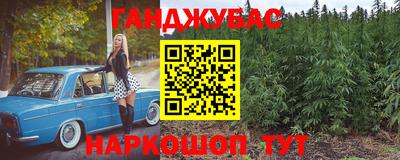 кокаин премиум Комсомольск-на-Амуре