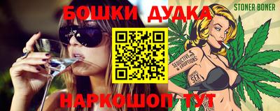 шишки Кимры