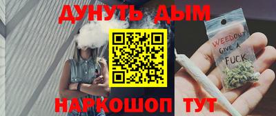 мефедрон Аргун