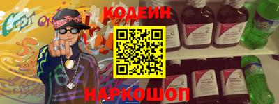 кокаин премиум Комсомольск-на-Амуре