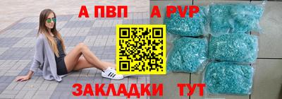 мефедрон Аргун