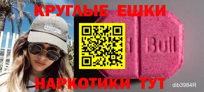 кокаин премиум Комсомольск-на-Амуре