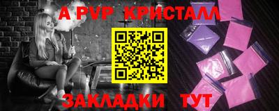Альфа ПВП Конаково