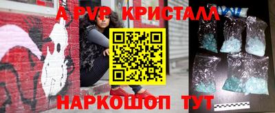 Альфа ПВП Конаково