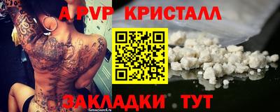 кокаин премиум Комсомольск-на-Амуре