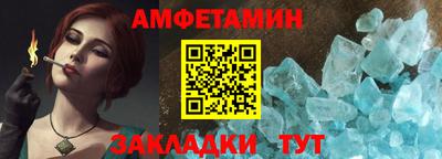 кокаин премиум Комсомольск-на-Амуре