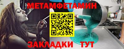 кокаин премиум Комсомольск-на-Амуре
