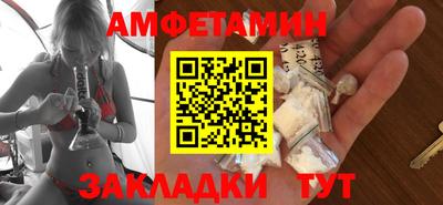 бутират Лесосибирск