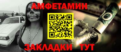 стаф Ливны