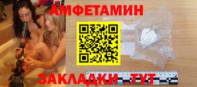 кокаин премиум Комсомольск-на-Амуре