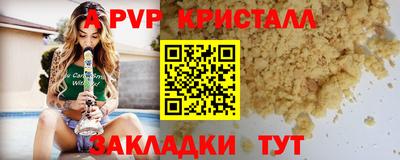 кокаин премиум Комсомольск-на-Амуре