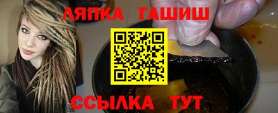 mdma Апшеронск