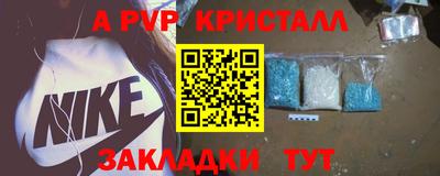 ешки Ликино-Дулёво