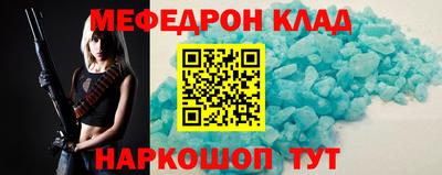 прущая мука Апрелевка