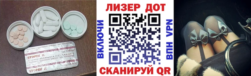 Лсд 25 экстази ecstasy  Мелеуз 