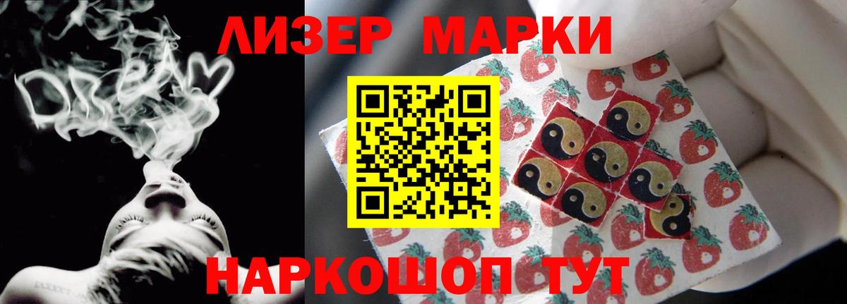 ЛСД экстази ecstasy  Лсд 25 экстази кислота  мега tor  Мелеуз  LSD-25 экстази 