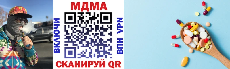 наркота  Мелеуз  гидра ТОР  MDMA кристаллы 