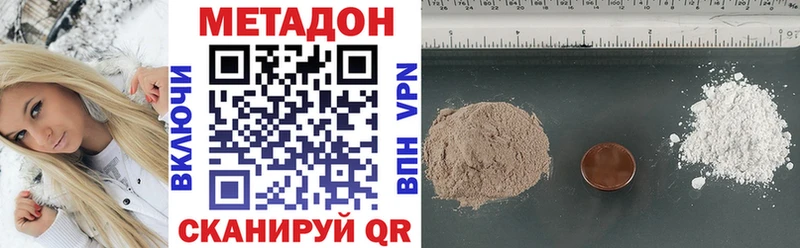 МЕТАДОН methadone  Мелеуз 