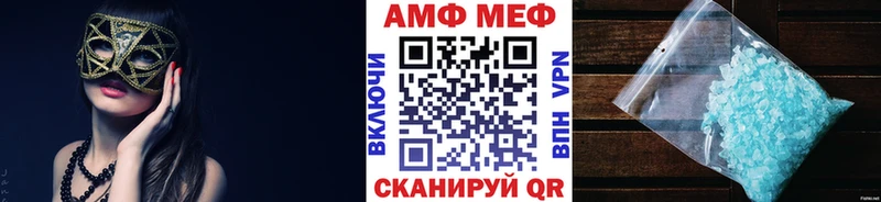 как найти   Мелеуз  Метамфетамин винт 