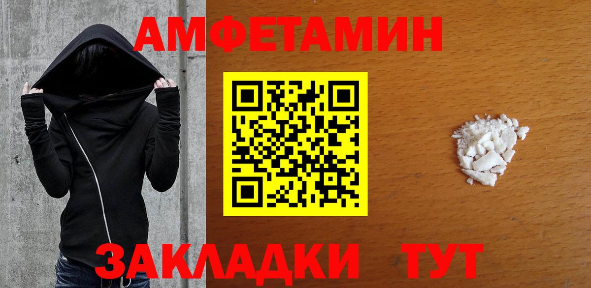 Первитин пудра Мелеуз