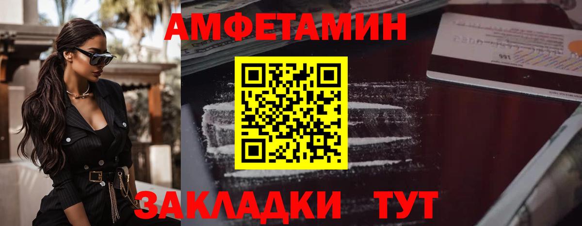 МЕТАМФЕТАМИН Methamphetamine  МЕТАМФЕТАМИН Methamphetamine  Мелеуз 