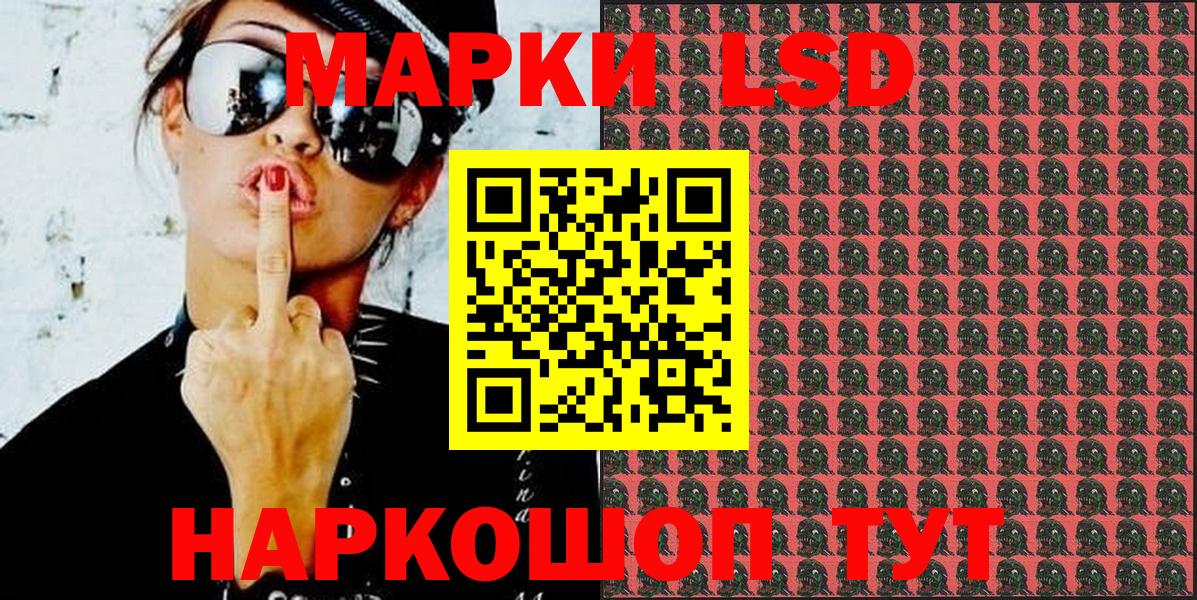 Марки 25I-NBOMe 1,5мг  купить   Мелеуз 