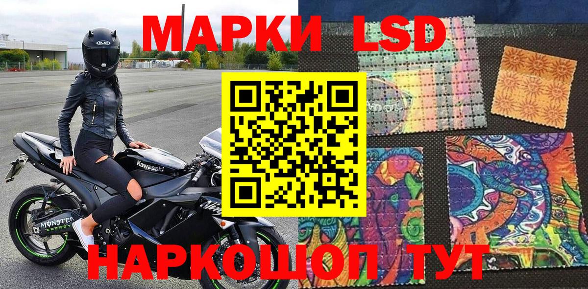 Мелеуз  Наркотические марки 1500мкг  Вход с VPN 