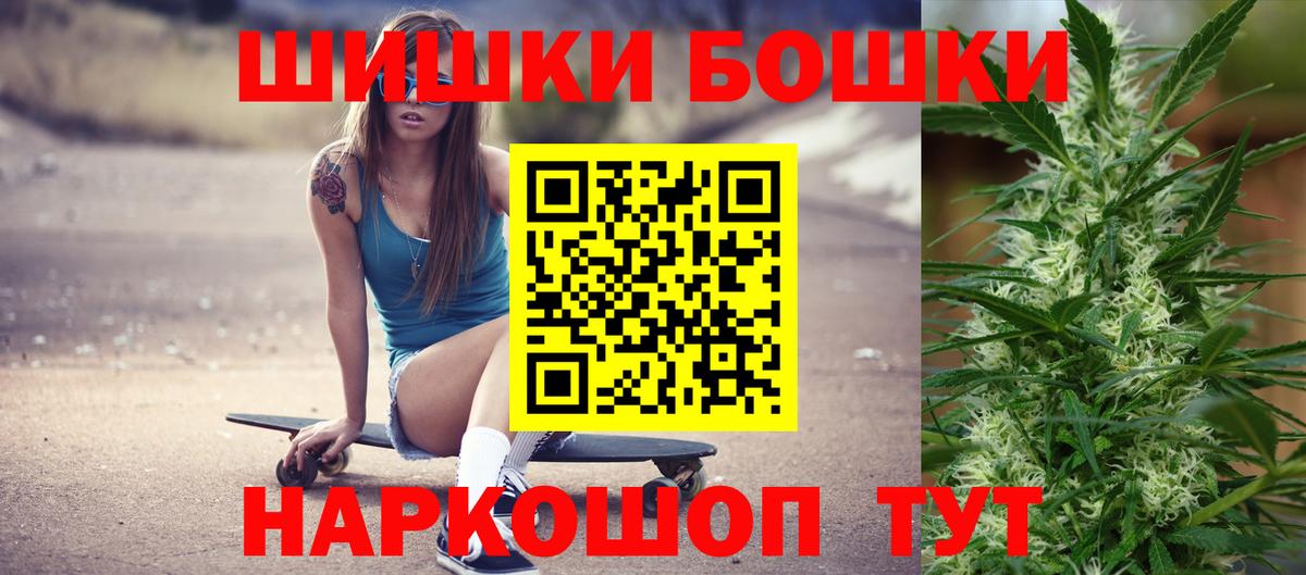 Каннабис конопля  Канабис SATIVA & INDICA  Конопля AK-47  Мелеуз  Конопля AK-47 