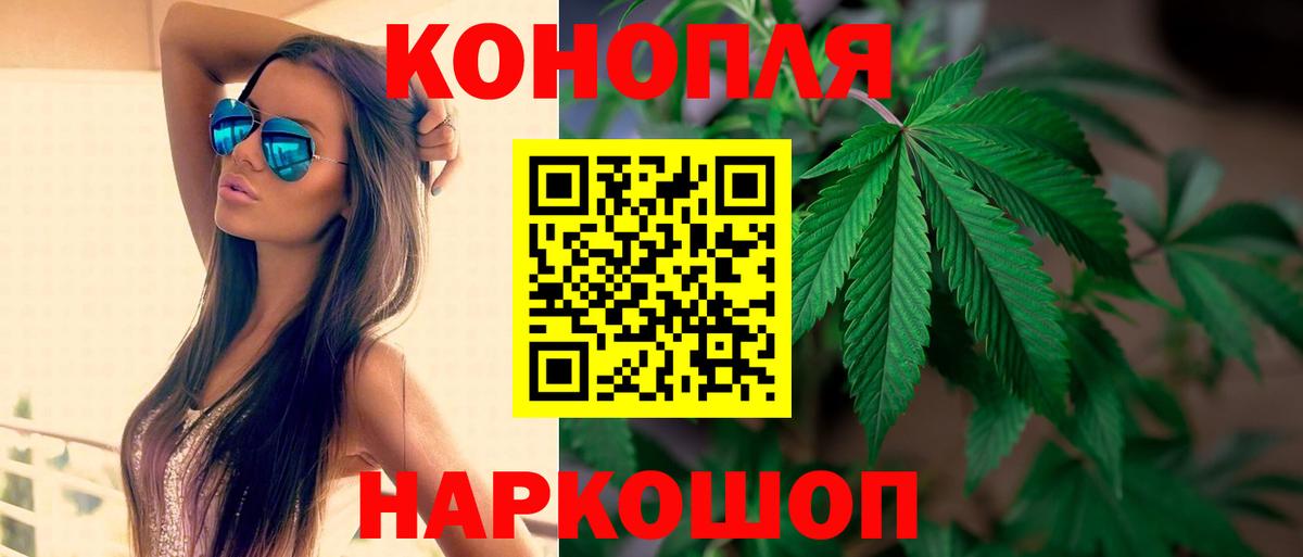 Канабис LSD WEED Мелеуз